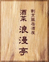 �m���B���������n���� �Q����