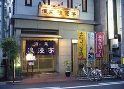 ���m�{�X�O��