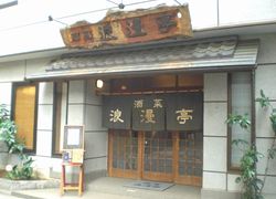 �����V���X�O��