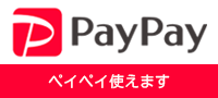 paypay�g���܂�