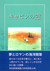 �L���r���̑��b��^������