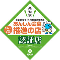 ���񂵂��H���i�̓X