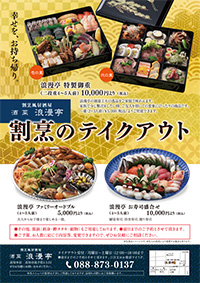 ���B�̃e�C�N�A�E�g�b�Q����