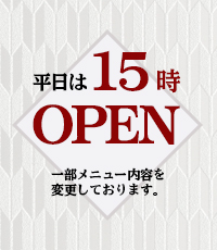 �Q�����V���X�b����15��OPEN