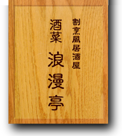 �m���B���������n���� �Q����