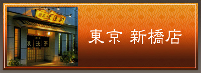 �����V���X